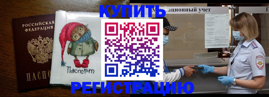 прописка для школы в Нижнем Новгороде