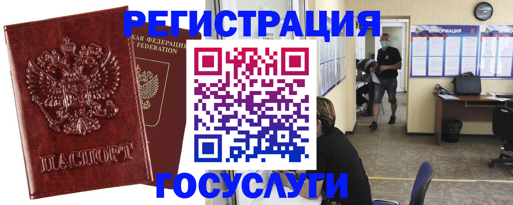 прописка для военкомата в Нижнем Новгороде